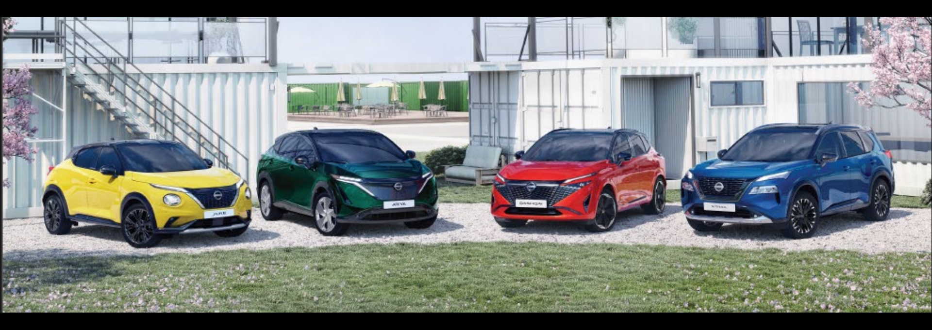 The Nissan Range